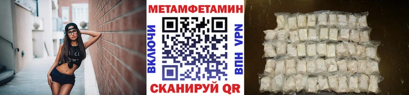 где купить наркоту  Вольск  МЕГА как зайти  Метамфетамин кристалл 