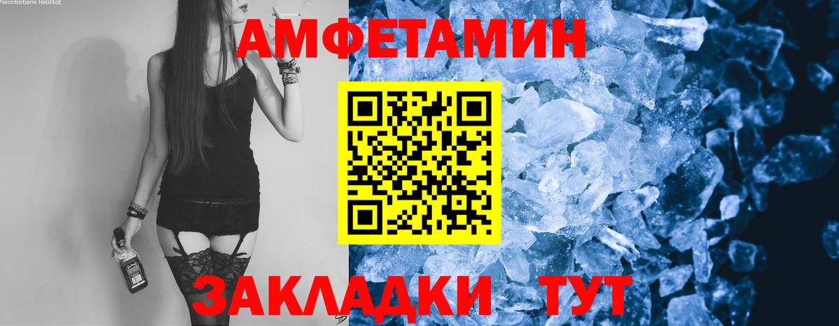 Конопля Вольск