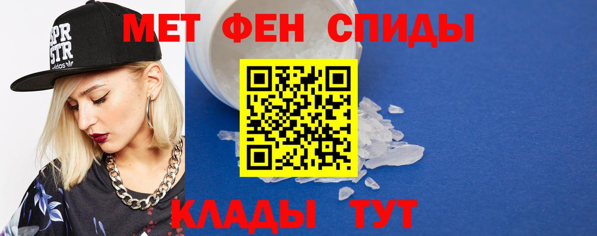 Первитин винт  Первитин винт  Вольск  Вход с VPN 