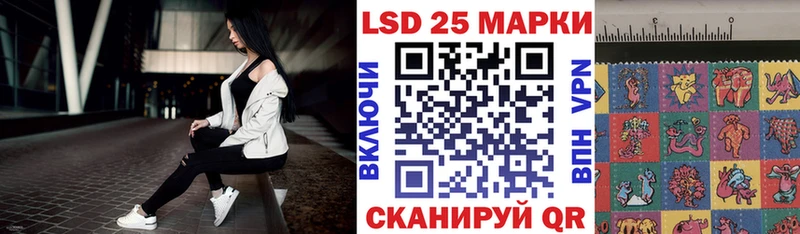 даркнет клад кракен Вольск где продают Марки N-bome 1500мкг