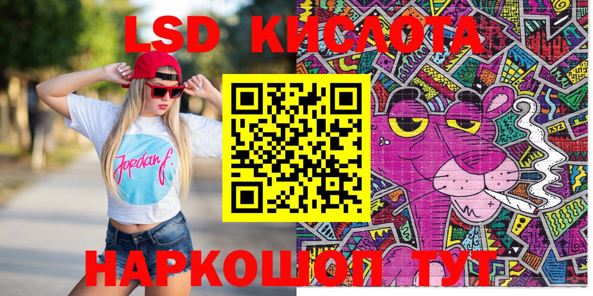 Марки N-bome 1,8мг  Марки 25I-NBOMe  Вольск 