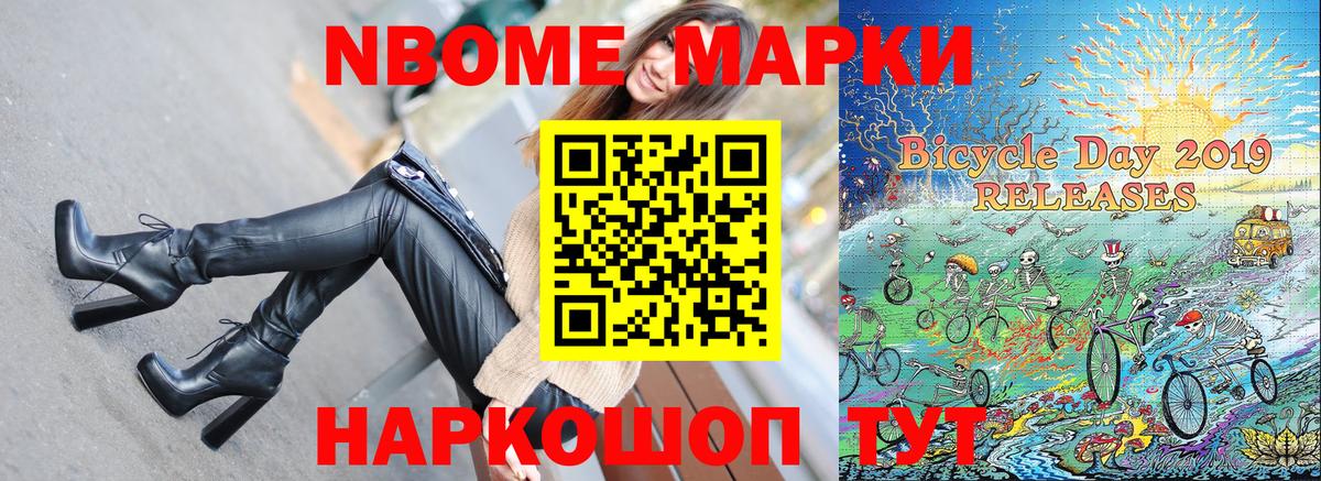 Наркотические марки 1,8мг  Наркотические марки 1,8мг  Вход с VPN  Вольск 