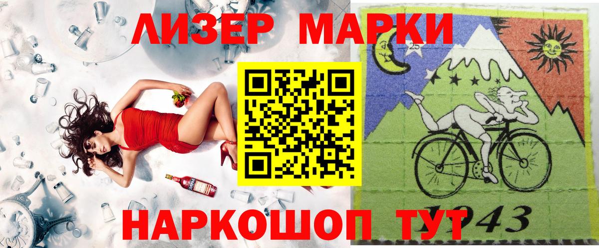  КОКАИН Вольск