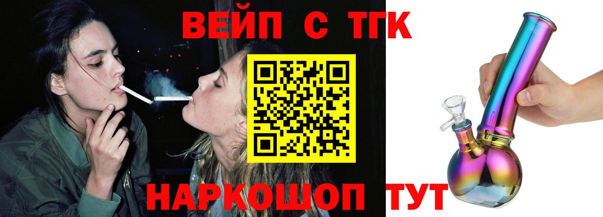 Вольск  Вход с VPN  Гашиш  Мяу-Мяу  NBOMe  A PVP  Марихуана  Меф  Экстази  Cocaine 
