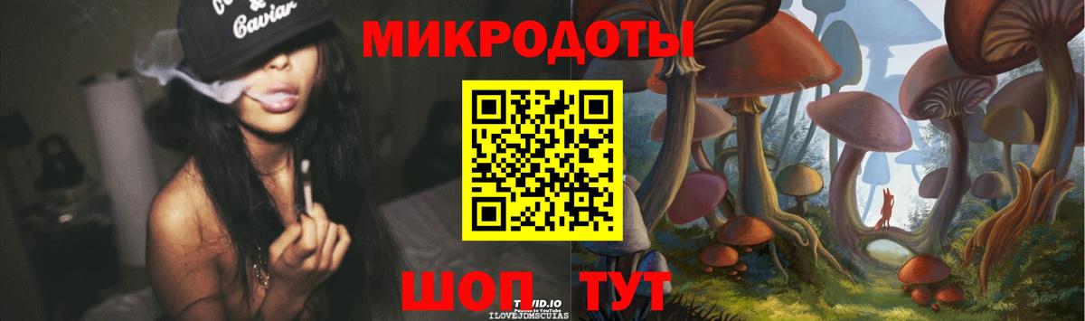 Псилоцибиновые грибы ЛСД  Галлюциногенные грибы мухоморы  Вольск 