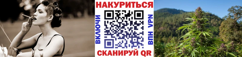 Канабис White Widow Вольск