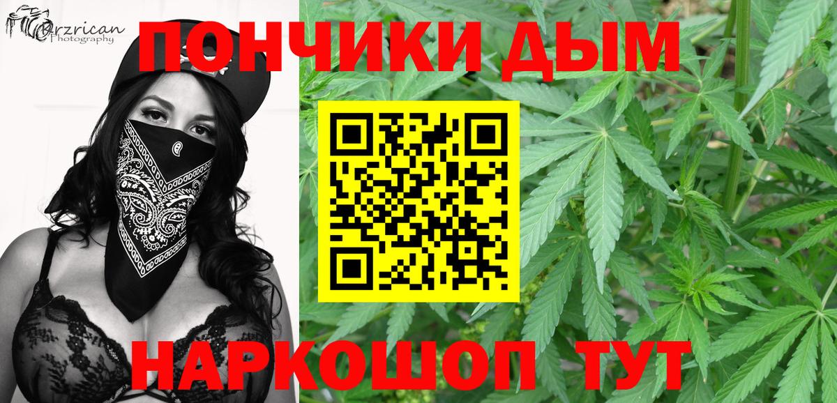 Канабис Bruce Banner  Вольск  Шишки марихуана Ganja  Бошки марихуана THC 21% 